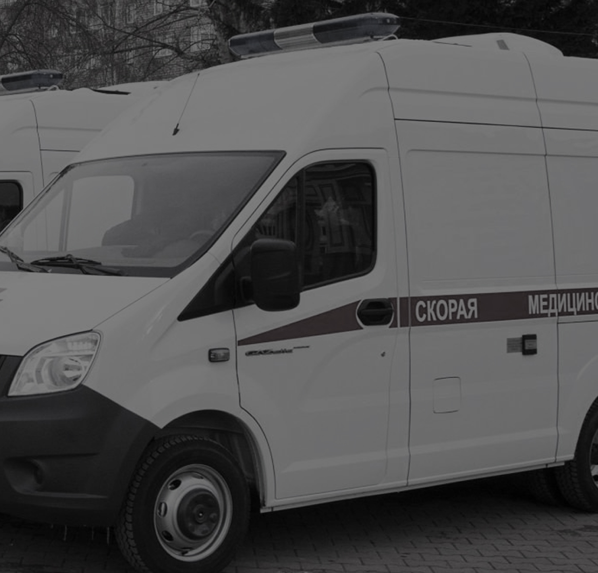 Медицинское сопровождение