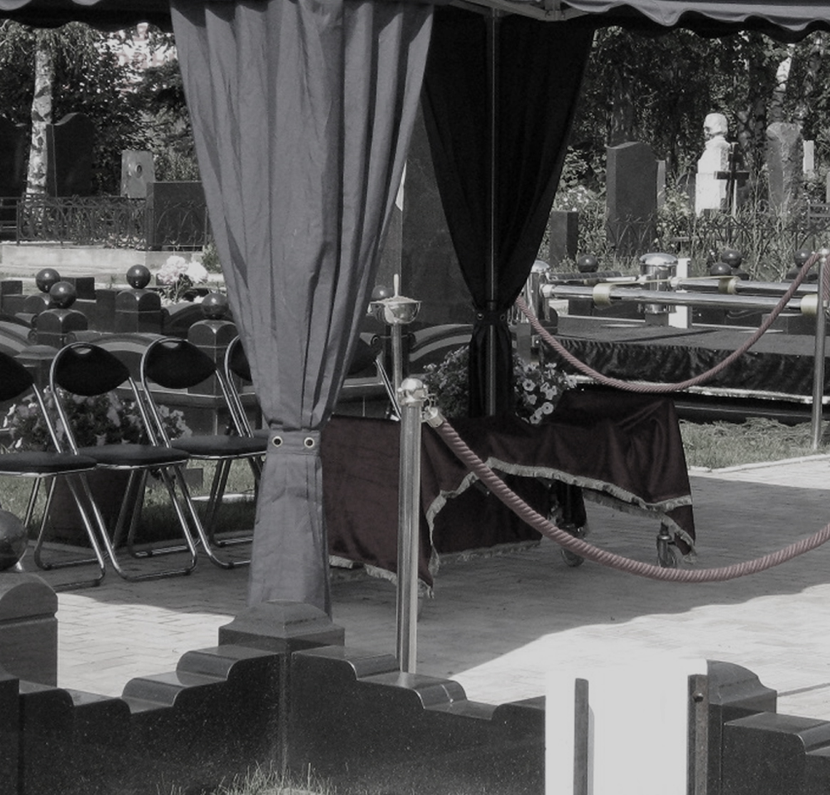 Оформление места захоронения