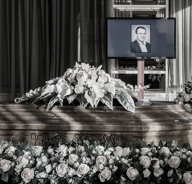 Проведение